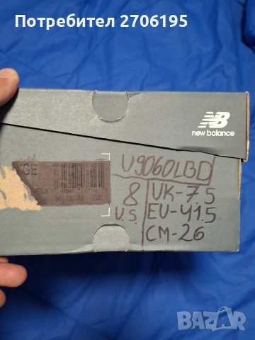 Мъжки маратонки New Balance - 41,5 (26 см. стелка), снимка 7 - Маратонки - 52593352