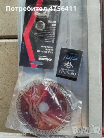 Машина за плочки РД16. , снимка 4 - Други инструменти - 53747512