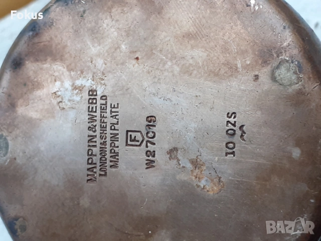 Колекционерска чаша Mappin & Webb, снимка 4 - Антикварни и старинни предмети - 53449104