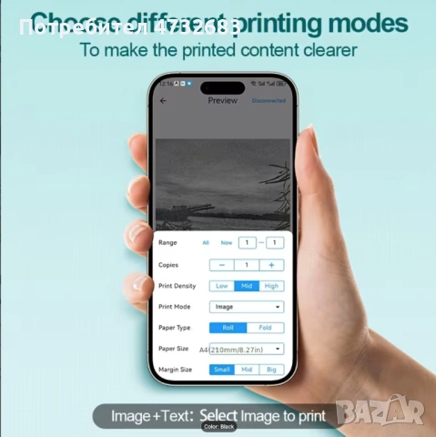 Преносим термален принтер NETUM – без мастило, 203dpi, 2600mAh батерия, Bluetooth и USB, снимка 6 - Принтери, копири, скенери - 53611559