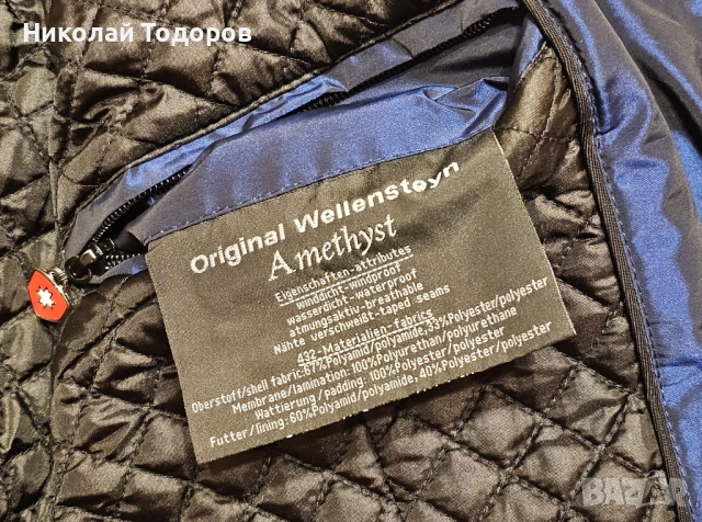 Оригинално дамско яке Wellensteyn Amethyst - размер М, снимка 8 - Якета - 43449206