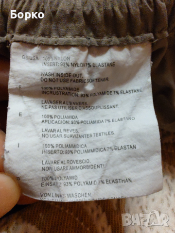 Gore Bike Wear-мъжки бермуди XL, снимка 10 - Къси панталони - 36299809