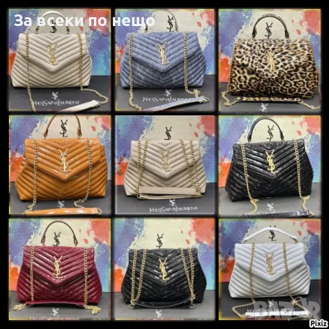 Yves Saint Laurent Дамско Портмоне - Налични Различни Цветове Код D1966