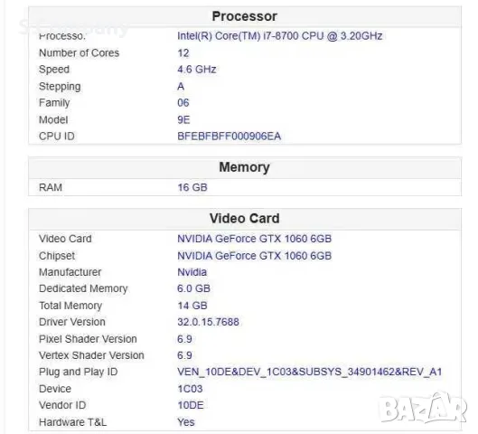 Настолен компютър Gaming PC LENOVO Legion, снимка 2 - Геймърски - 55779137