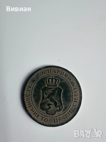 Две стотинки, снимка 2 - Колекции - 52477439