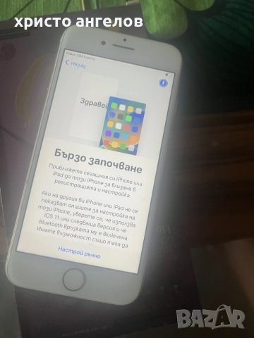 Телефон Айфон 8, снимка 3 - Apple iPhone - 56046916