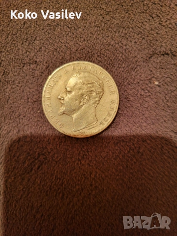 Предлагам 5лв 1894 много добър релев и патина