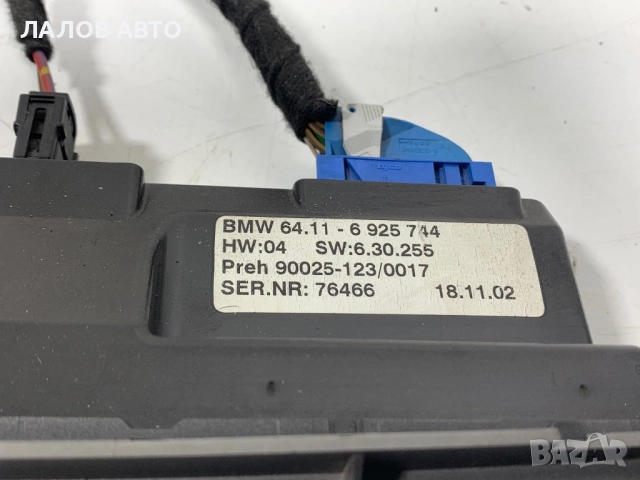 Управление парно климатик Бмв 7 серия Е65 Upravlenie parno klimatik BMW 7 Series E65 , снимка 2 - Части - 52444100