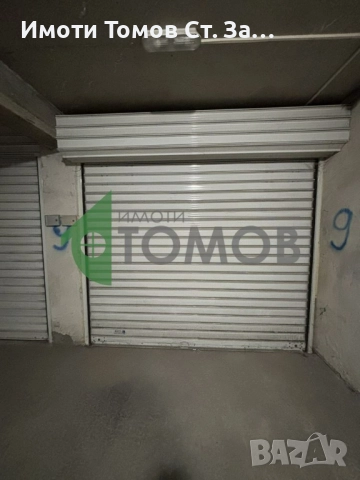 Подземен гараж в района на Енергото 