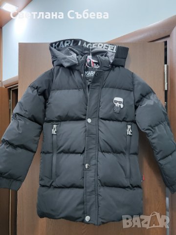 Зимно Яке Karl Lagerfeld , снимка 1