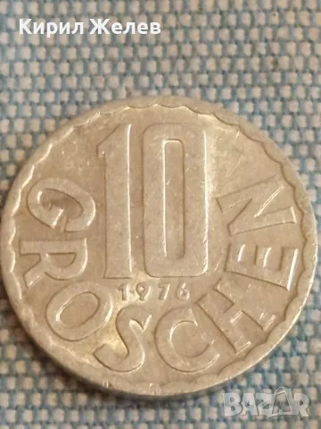 Четири монети от цял свят АВСТРИЯ, ДОЙЧЕ РАЙХ стари за КОЛЕКЦИЯ 46826, снимка 4 - Нумизматика и бонистика - 48517387