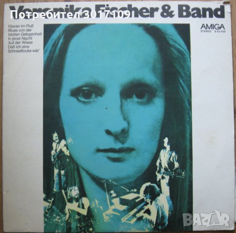 Veronika Fischer & Band – Veronika Fischer & Band Label: AMIGA – 8 55 459 Format: Vinyl, LP, Album, , снимка 1 - Грамофонни плочи - 33881082