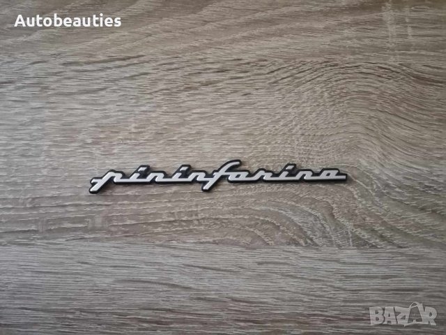 pininfarina емблема лого надпис