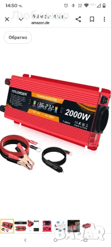 Yinleader Инверторен преобразувател на напрежение 2000 W 12 V 230 V с LCD дисплей и 1 контакт, 2