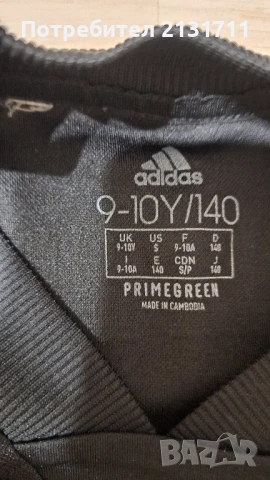 Оригинална Футболна тениска на adidas, снимка 5 - Детски тениски и потници - 51423773