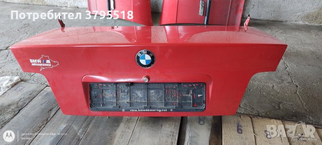 BMW E36 БМВ Е36, снимка 9 - Части - 41633810