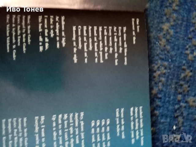 Compact. Disc. Krassimir Avramov, снимка 5 - CD дискове - 52129863