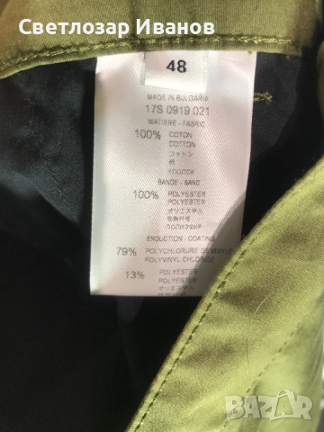 Givenchy, снимка 6 - Панталони - 52404634