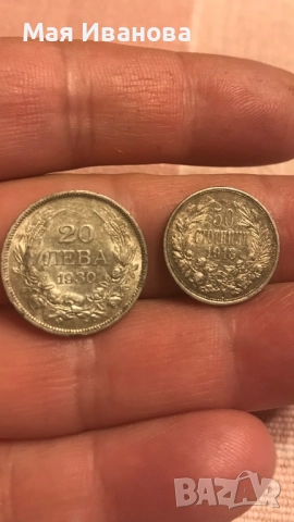 Сребърни монети, снимка 1