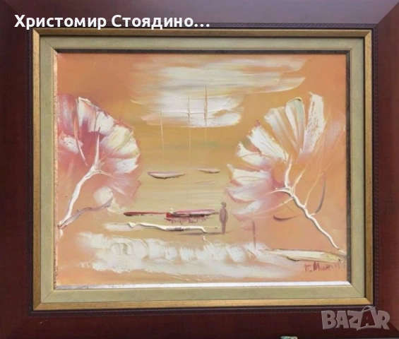 Пейзаж Павел Митков , снимка 2 - Картини - 53641941