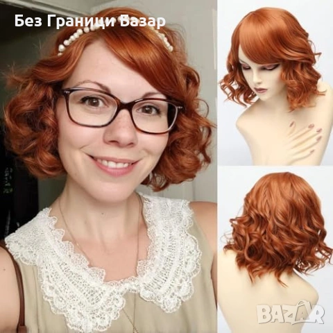 Нова Перука за Парти Ежедневие, Висококачествена коса за жени прическа