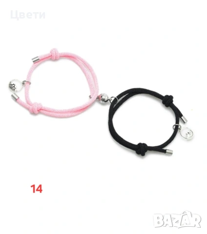 Страхотни бижута, идеален подарък за празници, снимка 14 - Други - 53085729