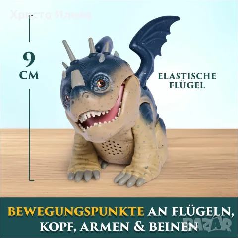 Как да си дресираш дракон Фигура Дракон 25 звука How to Train Your Dragon, снимка 2 - Фигурки - 56070070