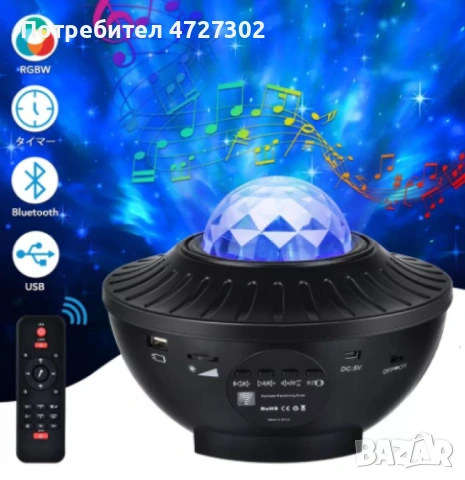 Преносима нощна лампа с Bluetooth управление и високоговорител - 10 цвята, регулируема светлина, 360, снимка 2 - Други - 53392664