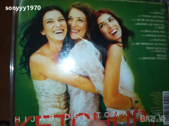 LAS KETCHUP CD 1308251923, снимка 12 - CD дискове - 51357853