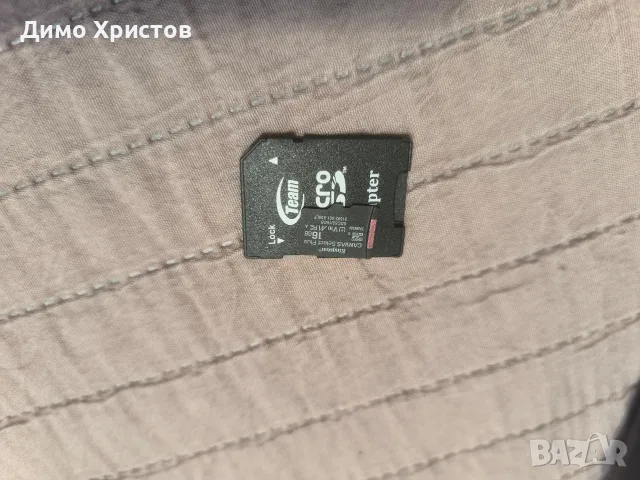 Продавам тяло Canon EOS 6D (WG) + грип, 2 батерии, кутия, зарядно, снимка 10 - Фотоапарати - 56004983
