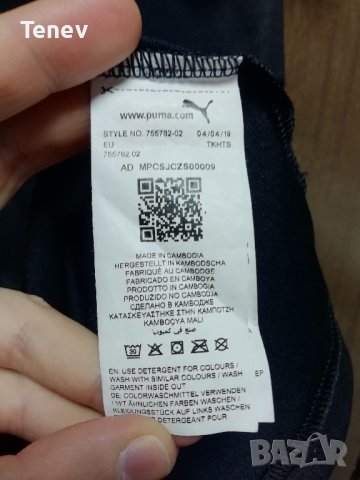 Borussia Dortmund Puma нова оригинална тениска фланелка 2XL, снимка 7 - Тениски - 38926441