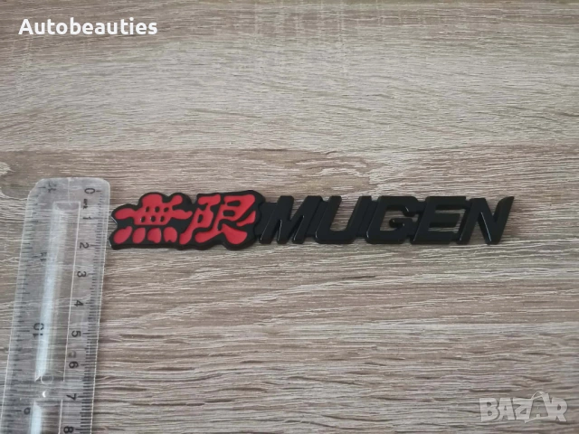 Honda Mugen черна емблема, снимка 5 - Аксесоари и консумативи - 53676398