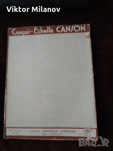 Чертожни пособия, снимка 12 - Ученически пособия, канцеларски материали - 35957129