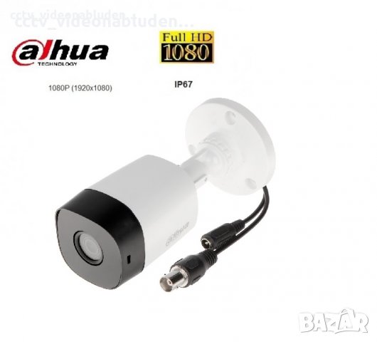 Full HD DAHUA HDCVI 4в1 водоустойчива булет камера 1080P, снимка 1 - HD камери - 35099928