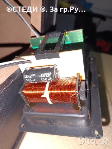 Субуфер HECO. /8". , снимка 13 - Тонколони - 50421404