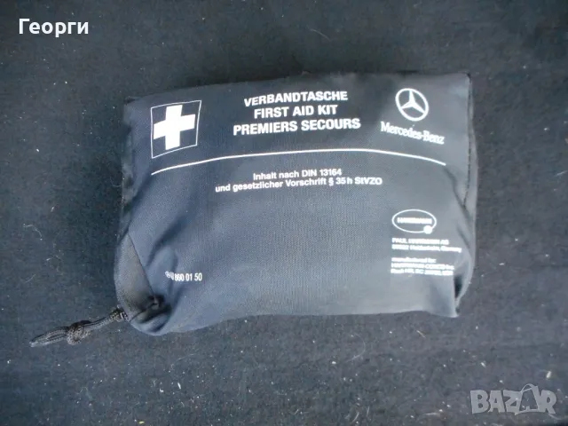 Аптечка Аптечки и Папка - папки от Мерцедес, снимка 8 - Части - 47322770