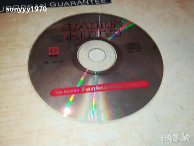 STADION HITS CD 0109231550, снимка 3 - CD дискове - 42046941