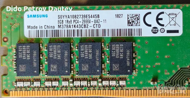 RAM памет 8GB DDR4 2666mhz
