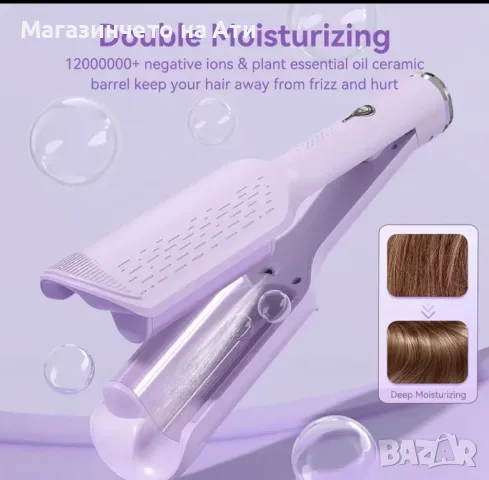 Преса за къдрене на коса, снимка 3 - Маши за коса - 49751613