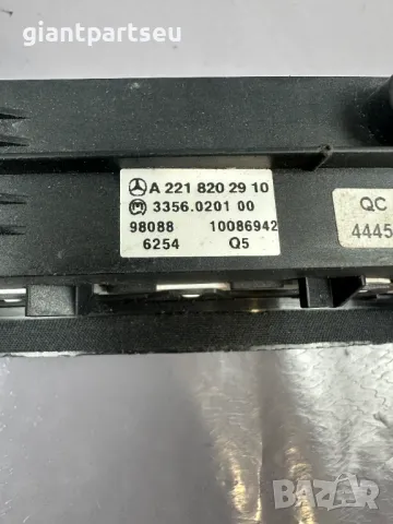 Бутон за Мерцедес Mercedes-benz W221 A2218202910, снимка 2 - Части - 49329325