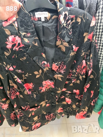 дамско сако 