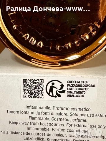 ПАРФЮМ В ТРАНСПОРТНА ОПАКОВКА-TIZIANA TERENZI-KIRKE, снимка 2 - Унисекс парфюми - 47419823