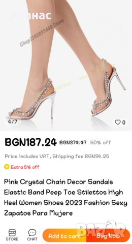 Дамски сандали с кристали , снимка 6 - Дамски елегантни обувки - 41973433