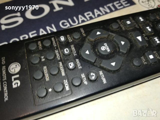 LG DVD REMOTE CONTROL 2606231804, снимка 13 - Дистанционни - 41362356