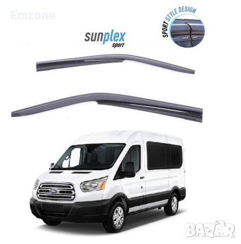Ветробрани Черни Външни за Форд Транзит Ford Transit 2014 - 2021 Предни Комплект 2 броя