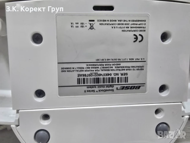 Колона Bose SoundDock Series II, снимка 9 - Тонколони - 51184370