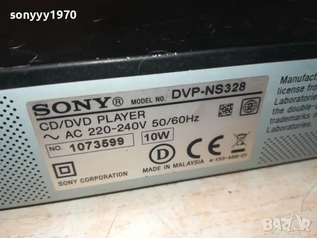 SONY DVP-NS328 CD/DVD PLAYER 2704250945LNWC, снимка 10 - Ресийвъри, усилватели, смесителни пултове - 50051508