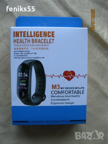 Фитнес гривна