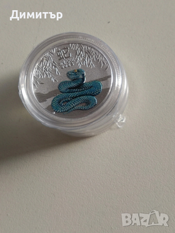 Сребърна монета лунар "Година на змията" 2025 година, снимка 2 - Нумизматика и бонистика - 53523110