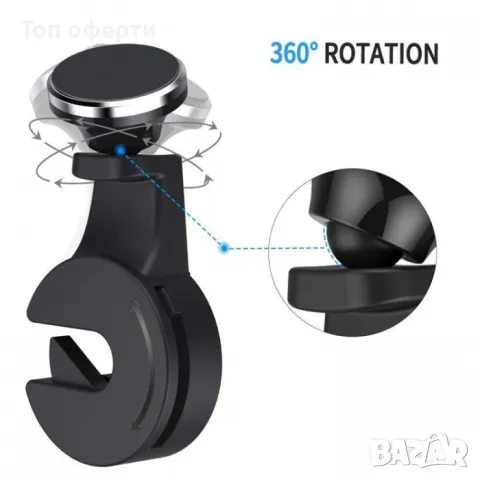 Магнитна поставка за телефон - 2155, снимка 4 - Аксесоари и консумативи - 49332893